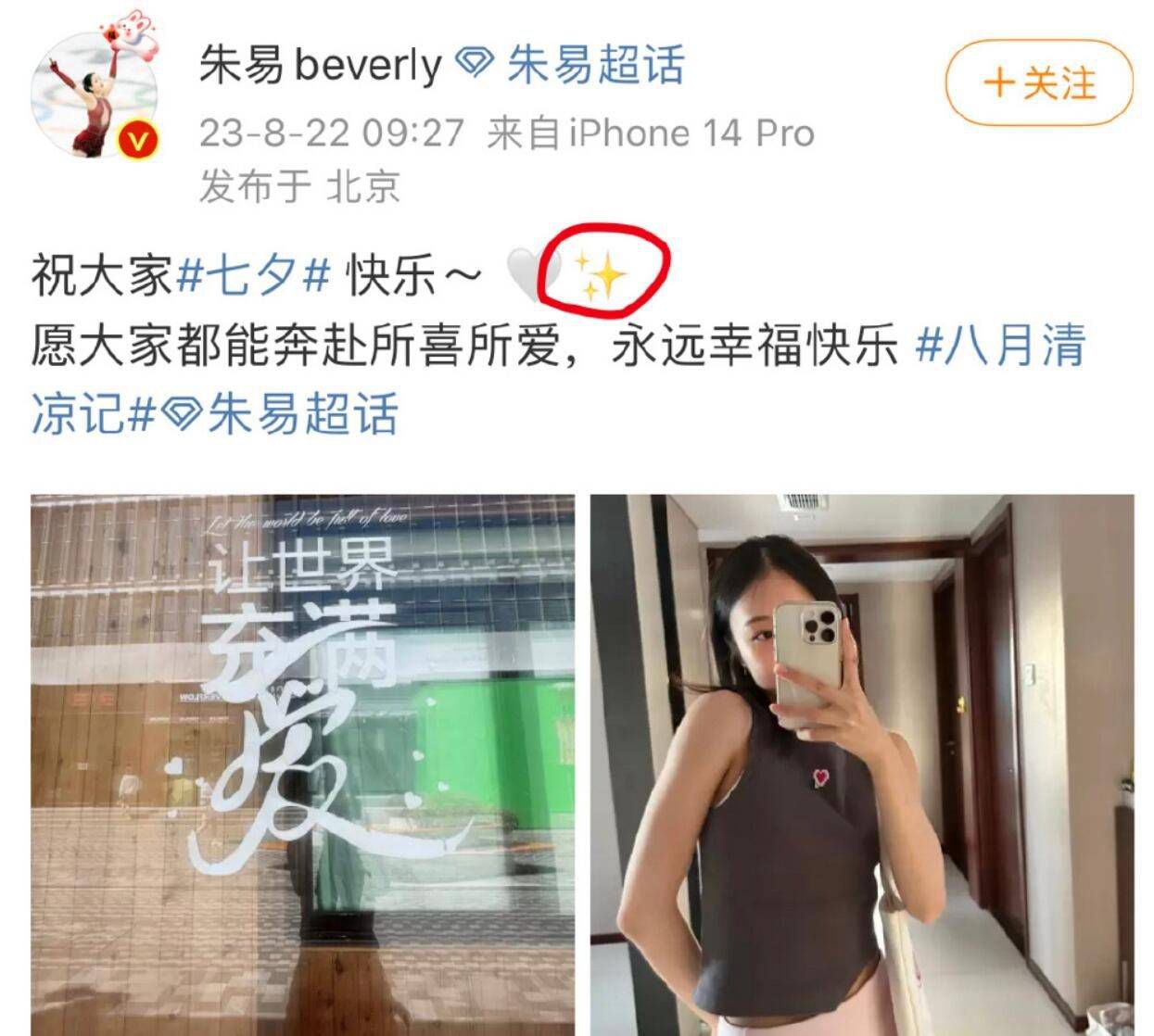 扎卡说道：“阿尔特塔有他自己的足球理念，他甚至总是踢四后卫，从不改打五后卫，或者从不改打双前锋的4-4-2，所以你就有了这个4-3-3阵型，中场一个6号位和两个8号位。